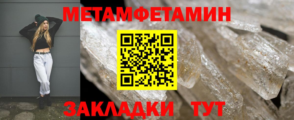 Amphetamine VHQ Ижевск