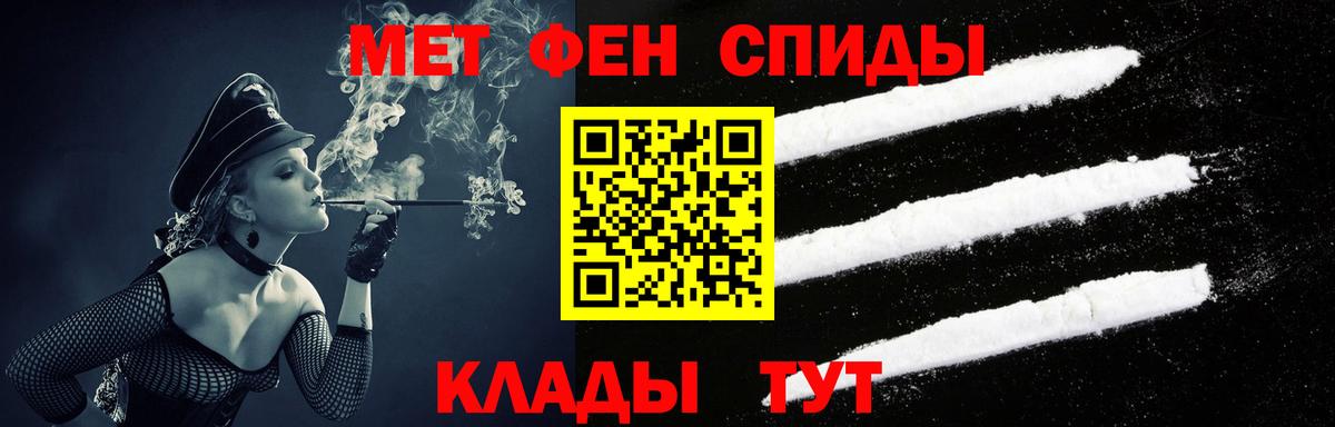 АМФЕТАМИН  Вход с VPN  Ижевск  Амфетамин 97% 