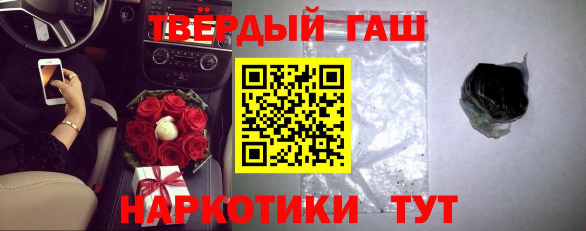 Ижевск  ГАШ 40% ТГК  Вход с VPN 