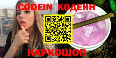 прущие крисы Гай