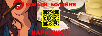 прущие крисы Гай
