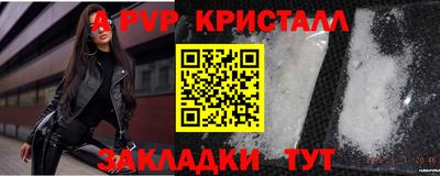 прущие крисы Гай