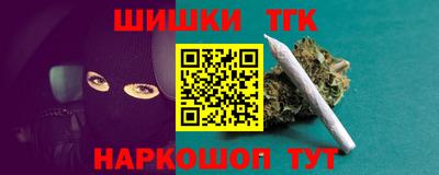 дистиллят марихуана Гагарин