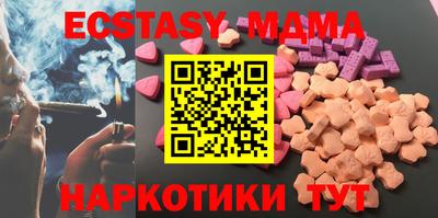 PSILOCYBIN Гатчина