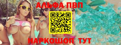 прущие крисы Гай