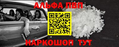 дистиллят марихуана Гагарин