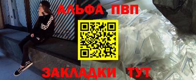 прущие крисы Гай
