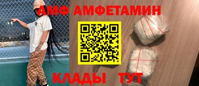 прущие крисы Гай