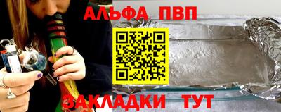 PSILOCYBIN Гатчина