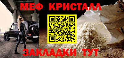 прущие крисы Гай