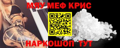 ГАЛЛЮЦИНОГЕННЫЕ ГРИБЫ Гусь-Хрустальный