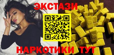 PSILOCYBIN Гатчина