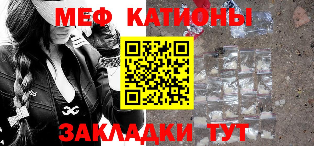 Меф Ижевск