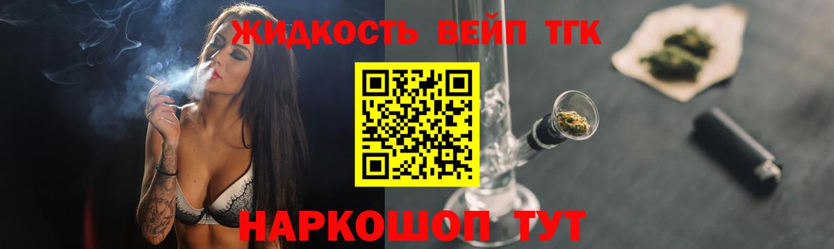 Дистиллят ТГК гашишное масло Ижевск