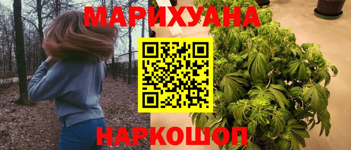 Конопля SATIVA & INDICA Ижевск
