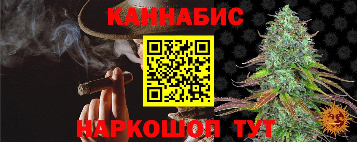 Конопля сатива  Шишки марихуана Ganja  Вход с VPN  Бошки марихуана ГИДРОПОН  Ижевск 